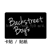 在飛比找蝦皮購物優惠-新好男孩 Backstreet Boys 卡貼 貼紙 / 卡