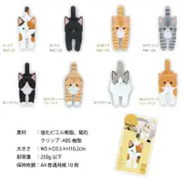在飛比找蝦皮購物優惠-日本TOYO CASE 貓咪 磁鐵掛鉤夾8款 鐵掛勾夾 貓咪