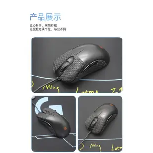 Zowie EC2-B EC2-A 人體工學遊戲鼠標鼠標皮膚適用於電子競技防滑側握彈性貼紙防汗墊薄膜 PUBG