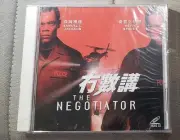 Rare movie The Negotiator 冇數講 VCD Samuel L. Jackson Hong Kong version new sealed