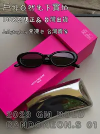 在飛比找Yahoo!奇摩拍賣優惠-2023限量 BOLD系列 全新正品 gentle mons