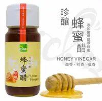 在飛比找PChome24h購物優惠-《彩花蜜》珍釀蜂蜜醋 (HONEY VINEGAR) 500