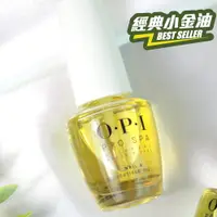 在飛比找PChome24h購物優惠-OPI 官方直營．古布阿蘇指精華14.8mL-AS201．P