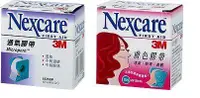 在飛比找樂天市場購物網優惠-3M Nexcare 通氣膠帶 半吋白色/膚色 (附切台) 