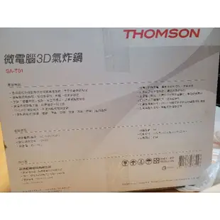 THOMSON微電腦3D氣炸鍋SA-T01