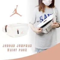 在飛比找Yahoo奇摩購物中心優惠-Nike 斜肩包 Jordan Jumpman Waist 