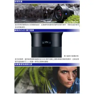 Zeiss 蔡司 Batis 2/25 25mm F2 For E-mount 公司貨 4/30前送蔡司好禮