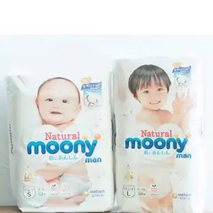 現貨 Natural Moony MoonyMan  日本頂級版紙尿褲 褲型 黏貼 M L XL日本境內滿意寶寶
