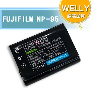 【WELLY認證版】FUJIFILM NP-95 / NP95 高容量防爆相機鋰電池 (5.3折)