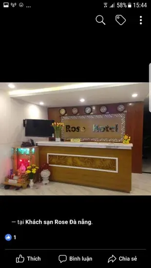 峴港玫瑰飯店Rose Hotel Danang