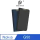 DUX DUCIS NOKIA G50 SKIN Pro 皮套 #手機殼 #保護殼 #保護套 #可立支架