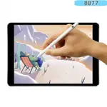 爆款啥都有蘋果IPAD PRO 手寫筆替換筆尖 APPLE PENCIL 1/2代通用筆尖  觸摸屏筆尖⚡️