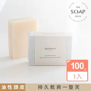 【The Soap Days 純皂生活】平衡 Balance 雪松迷迭香洗髮皂 100g / 1入