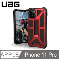 在飛比找PChome24h購物優惠-UAG iPhone 11 Pro 頂級版耐衝擊保護殼-紅金