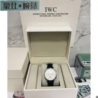 在飛比找蝦皮購物優惠-高端 IWC男士新店促銷 萬國葡萄牙系列計時腕表 IW371