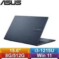 在飛比找樂天市場購物網優惠-ASUS VivoBook 15 X1504ZA-0181B