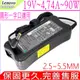 Lenovo 90W 充電器 適用 Lenovo 19V,4.74A 變壓器-Z575,U460,U260,V560 S205X,ADP-90DD BD,ADP-90RH B,2.5-5.5mm系列IBM充電器