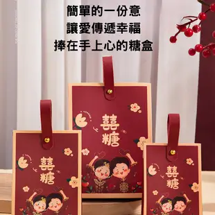 中式喜糖盒 大囍的日子 喜糖提袋 創意喜糖盒 糖果盒 婚禮小物 桌上禮 二次進場 (5折)