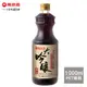 萬家香大吟釀醬油1000ml