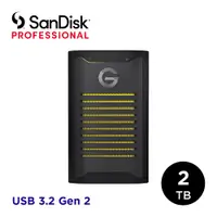 在飛比找CS EMART優惠-【SanDisk】PROFESSIONAL G-DRIVE™