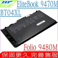 在飛比找PChome24h購物優惠-HP 電池-惠普 EliteBook Folio 9470,