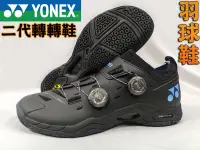 在飛比找樂天市場購物網優惠-YONEX YY 羽球鞋 羽毛球 POWER CUSHION