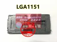 在飛比找露天拍賣優惠-限時下殺速發LGA1150 1151 1155 1156CP