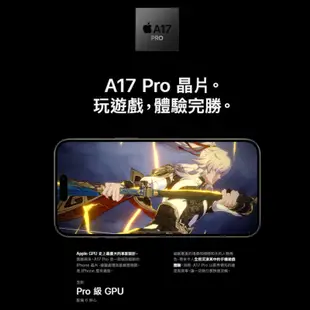 Apple iPhone 15 Pro 128G 智慧手機原廠保固 【E7大叔】