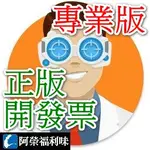 DISK DRILL PRO FOR PC/MAC - 高評價的電腦檔案還原軟體