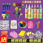 【櫻愫美集】兒童繪畫工具海綿刷套裝水彩水粉顏料美術拓印材料DIY畫畫塗鴉