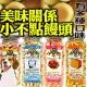 &#x1f4e3;此商品48小時內快速出貨&#x1f680;》美味關係小不點饅頭》寵物零食 牛奶 起司 草莓 蘋果 160G