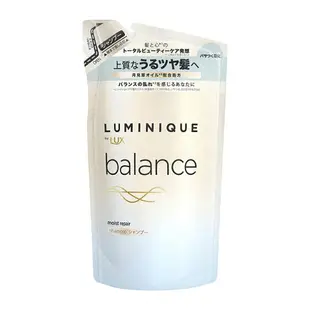 日本 LUX Luminique 平衡洗髮精 潤髮乳 護色 潤澤 修護