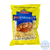 在飛比找蝦皮購物優惠-安佳高熔點乳酪切丁1公斤 【需冷藏】 高熔點乳酪 起司丁