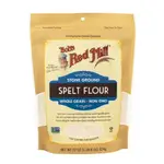 美國BOB’S斯佩耳特小麥粉 BOB’S RED MILL SPELT FLOUR 680G