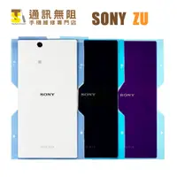 在飛比找蝦皮購物優惠-【通訊無阻】索尼 SONY Z Ultra ZU C6802