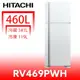 日立家電【RV469PWH】460公升雙門(與RV469同款)冰箱(含標準安裝) 歡迎議價