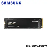 在飛比找鮮拾優惠-【SAMSUNG 三星】SSD 980 NVMe M.2 1