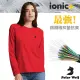 【Polar Wolf】女 Ionic+ 銀纖維抗菌抑臭圓領長袖T恤.休閒運動排汗上衣/輕盈柔軟.透氣快乾.抗紫外線UV-CUT 30+/PW17002-08 鐵木紅