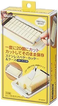 在飛比找Yahoo!奇摩拍賣優惠-日本製 SKATER 不鏽鋼 奶油切割器 保存盒  豆腐切割