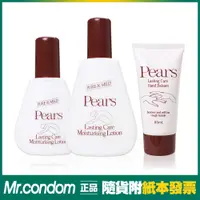 在飛比找蝦皮購物優惠-現貨 Pears 梨牌 潤膚露 身體乳液 125ml/ 20