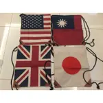 棉麻 麻布束口 台灣國旗 日本國旗 美國國旗 英國國旗（布料束口袋）超質感 國旗  中華民國國旗