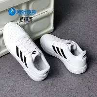 在飛比找蝦皮購物優惠-Adidas/阿迪達斯正品 GAMETALKER 休閒男子低