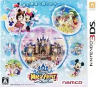 在飛比找Yahoo!奇摩拍賣優惠-【二手遊戲】任天堂 3DS DISNEY 迪士尼魔法城堡 我
