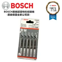 在飛比找momo購物網優惠-【BOSCH 博世】1卡5支 線鋸片 木工用(T101B)