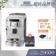 【Delonghi】ECAM 22.110.SB 全自動義式咖啡機(+ 咖啡豆)