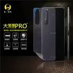 【O-ONE大螢膜PRO】SONY XPERIA 1 II 滿版手機背面保護貼