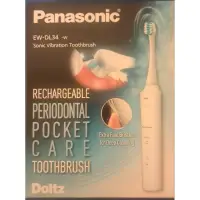 在飛比找蝦皮購物優惠-Panasonic 充電型音波震動電動牙刷EW-DL34-w