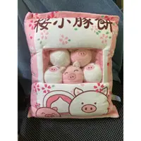 在飛比找蝦皮購物優惠-小豬抱枕 內含可以拿出來的小豬🐷創意療癒小物零食抱枕一大袋玩