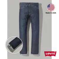 在飛比找蝦皮商城優惠-Levis MIU美國製 505修身直筒牛仔褲 / 原色 /