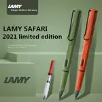 LAMY SAFARI 鋼筆 2021 特別版 TERRA RED SAVANNAH 綠色